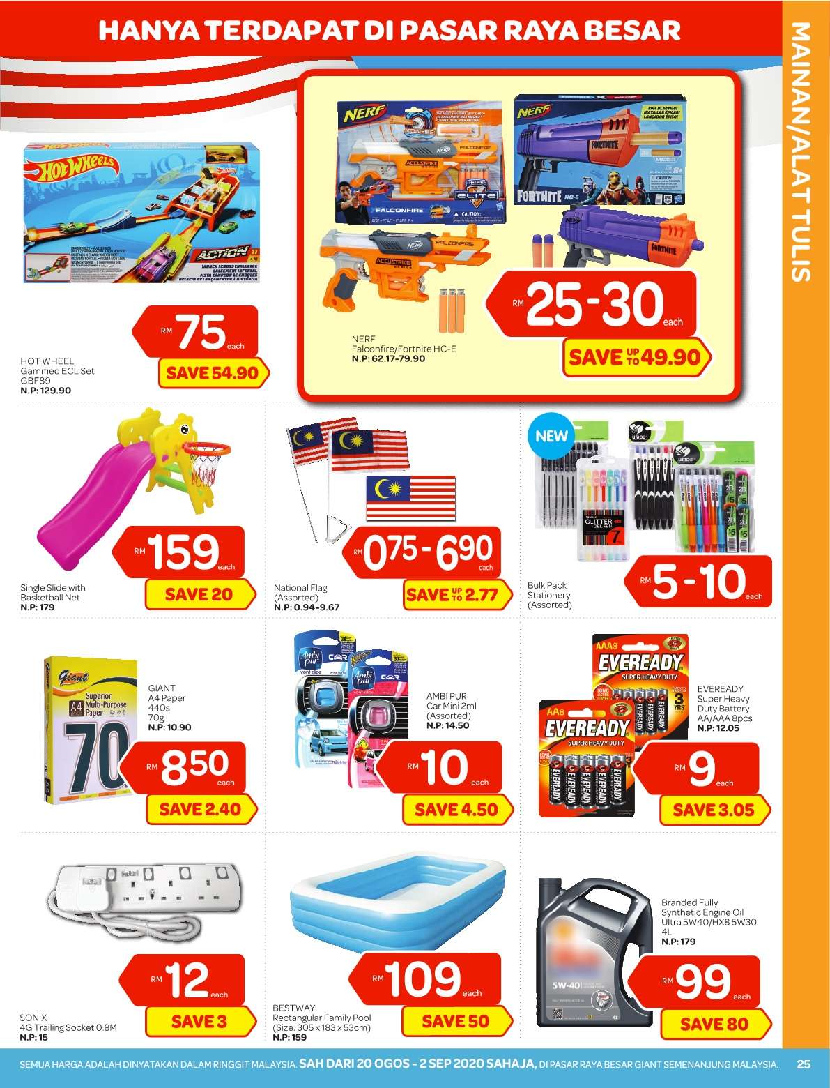 Giant Catalogue (20 August - 2 September 2020)