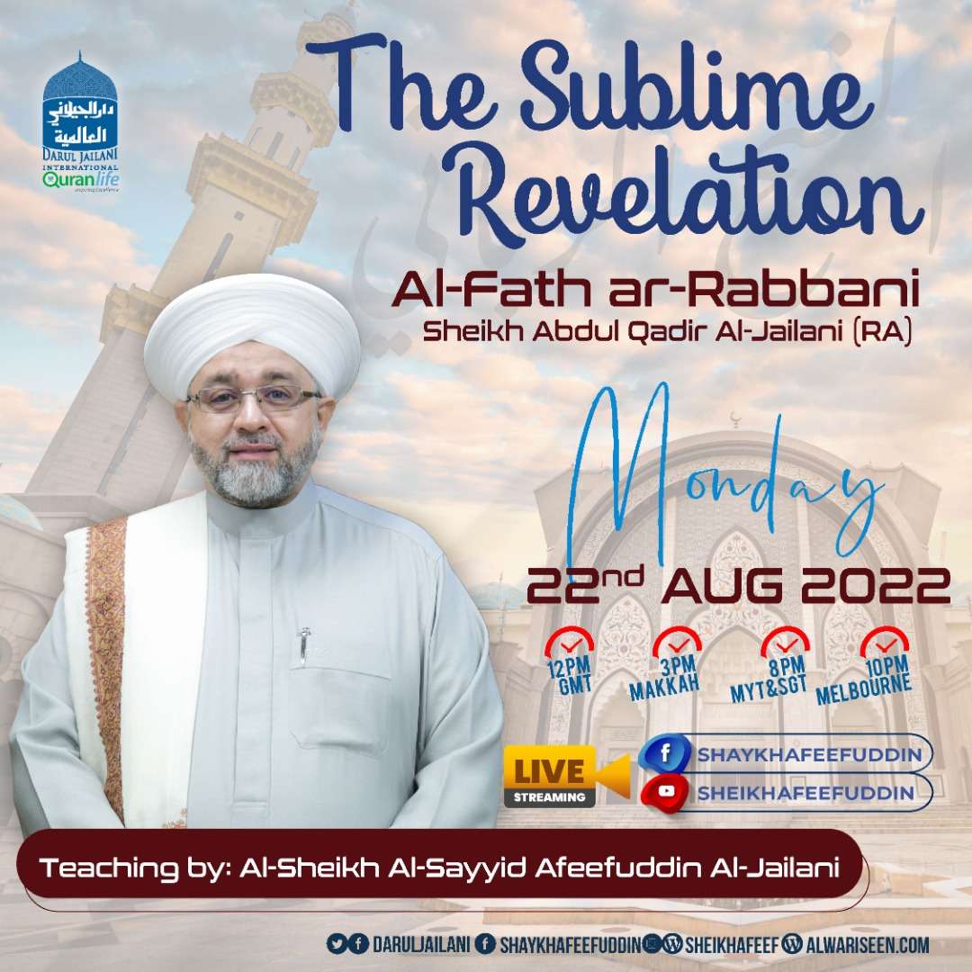 Read more about the article Al-Fath ar-Rabbani – The Sublime Revelation | 22 Aug 2022 | Weekly Classes