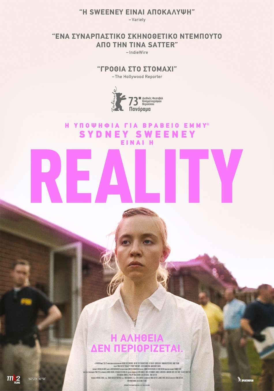 Reality Poster Πόστερ