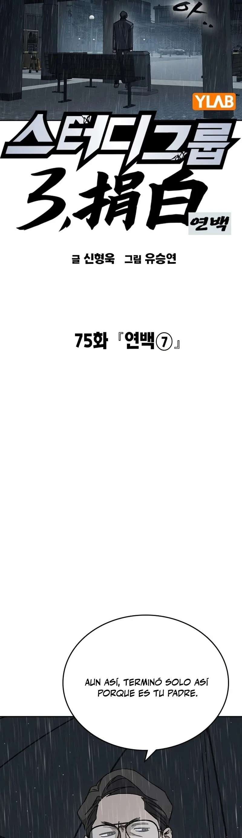 Grupo De Estudio - Capítulo 309 - Página 12 - Cartel Manhwa | Sumérgete en Historias Sin Límites