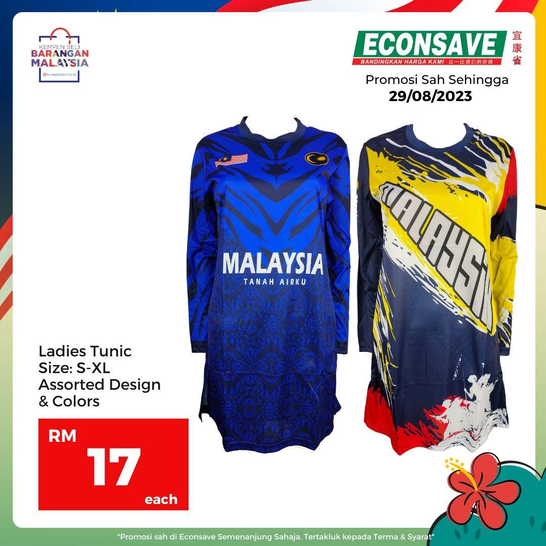 EconSave Catalogue (Now - 29 August 2023)