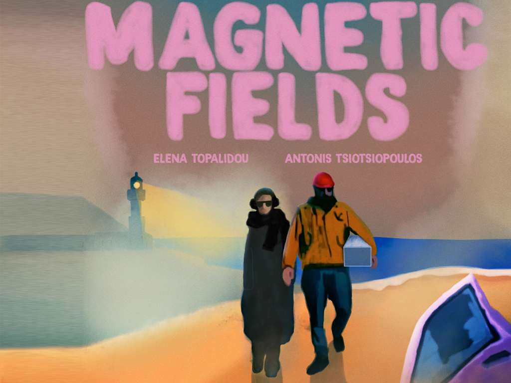Μαγνητικά Πεδία (Magnetic Fields) Poster Πόστερ Wallpaper