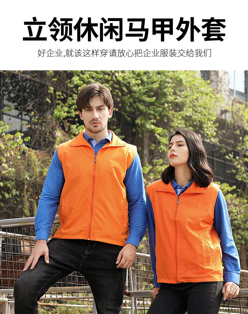 Processing and custom-made sample custom-made volunteer vest vest printed logo vest volunteer uniform activity cultural advertising shirt
