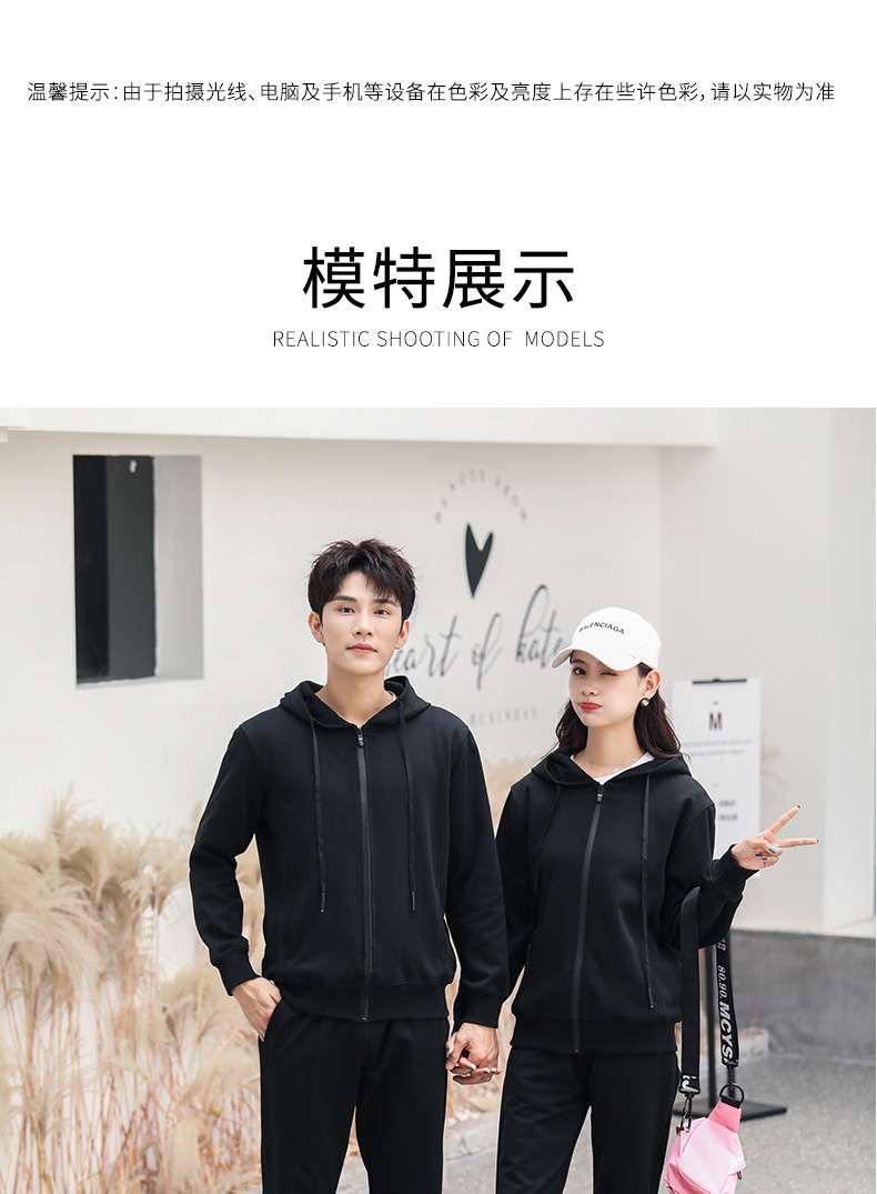 Autumn and winter ins hooded sweater men and women trendy couples college style student trend Korean version student plus velvet solid color jacket