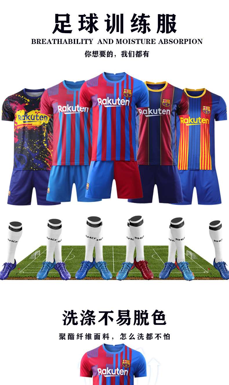 New club Barcelona football suit suit Barcelona jersey Lewandowski training suit set