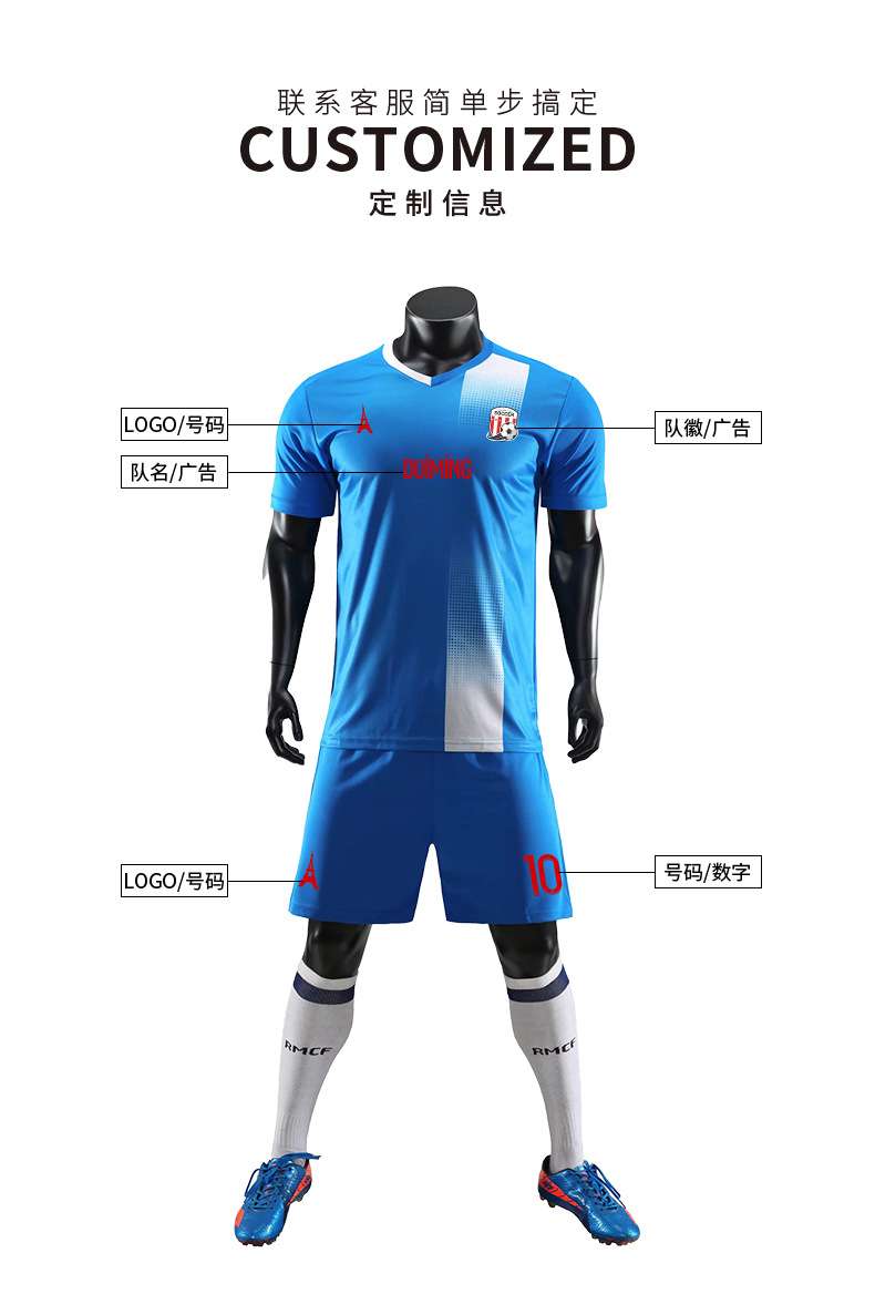 Breathable fabric football suit training suit children's football shirt one size set of boys football suit summer