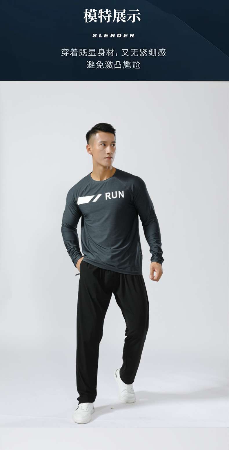 2022 new round neck long-sleeved sports running T-shirt men's fitness casual bottoming shirt quick-drying elastic printing top