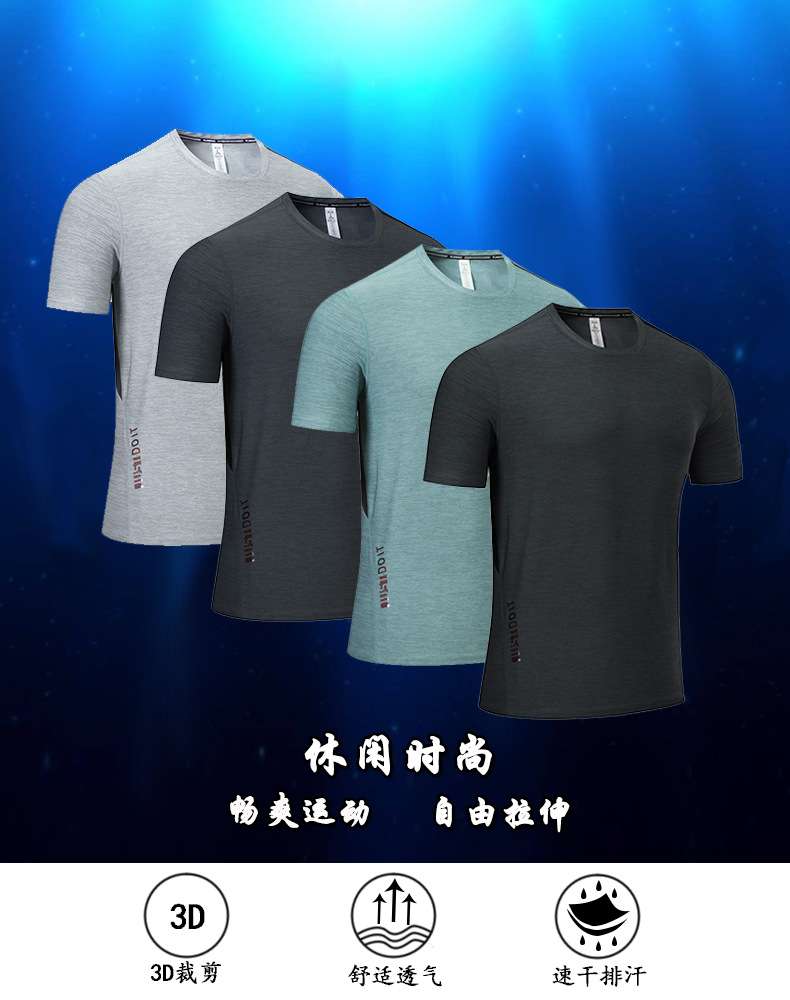 Summer round neck short-sleeved quick-drying clothes running fitness leisure sports T-shirt men's tops bottoming shirt factory wholesale