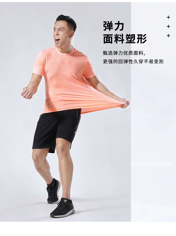 Youguan brand sportswear men's sports t large size running quick-drying t-shirt men's summer sports quick-drying suit