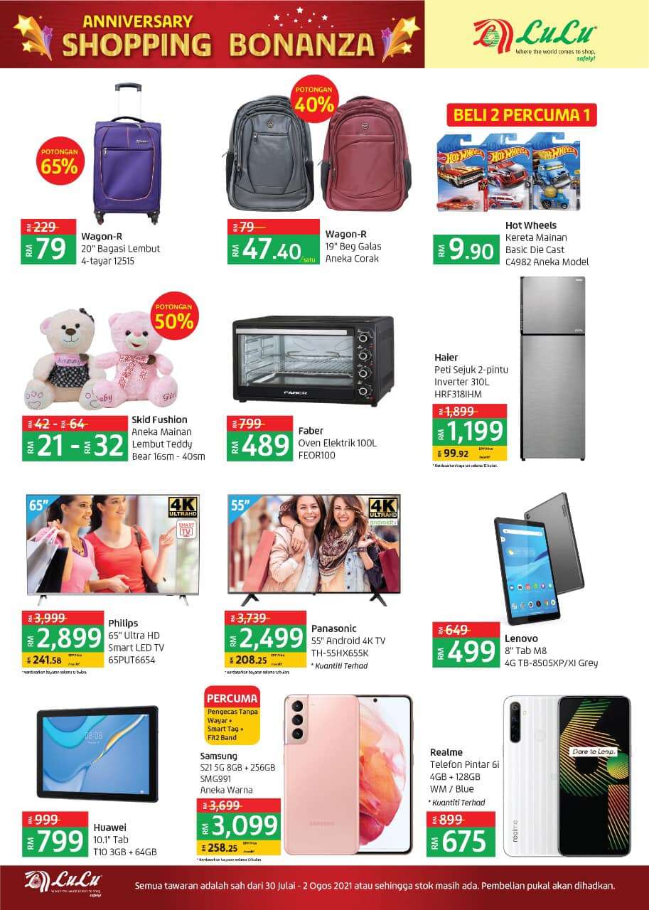 LuLu Hypermarket Catalogue (30 July - 2 August 2021)