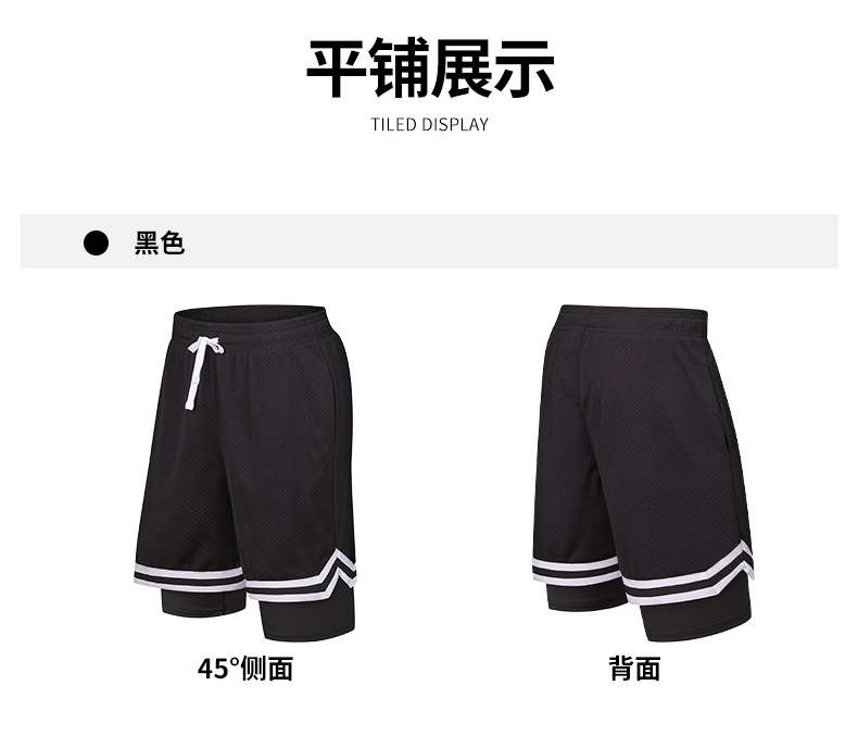 Summer running sports pants men's American-style ball pants fake 2-piece bottoming basketball pants over-the-knee mesh training double-layer shorts
