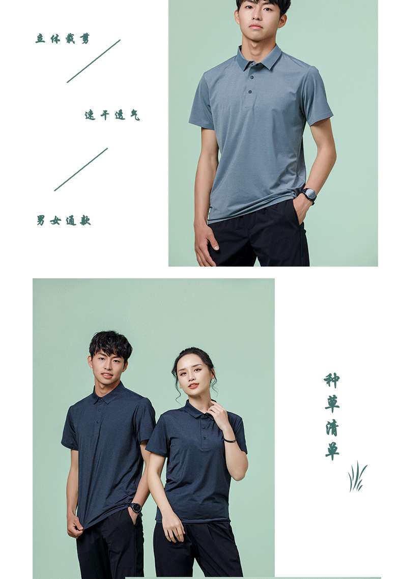 Seamless high-end POLO shirt men's and women's same style advertising shirt lapel short-sleeved work clothes factory wholesale