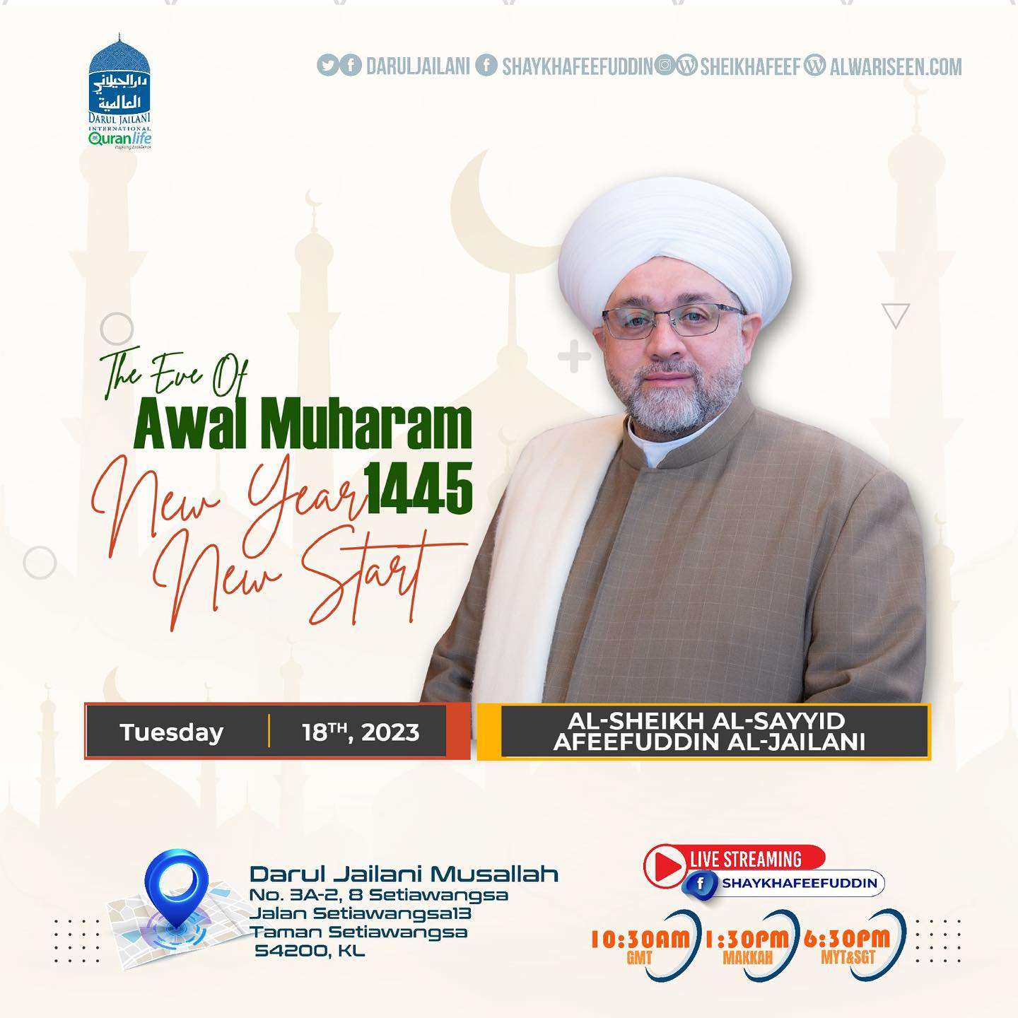 Read more about the article The Eve of Awal Muharram 1445 | 18 July 2023 | New Year