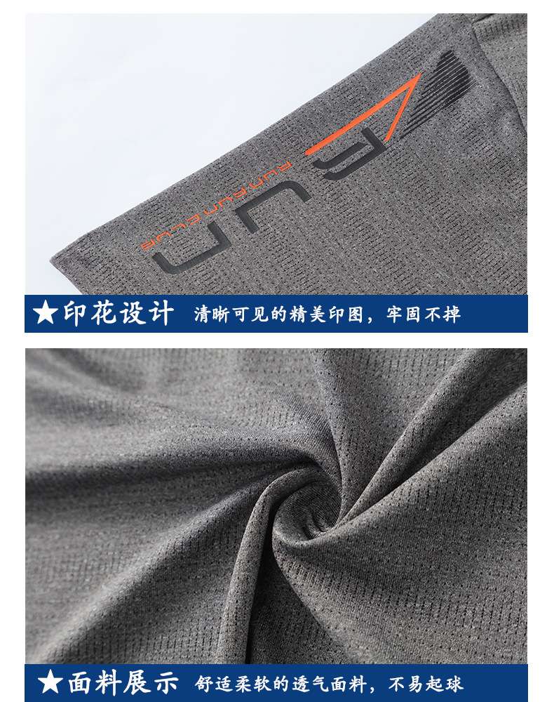 Factory wholesale quick-drying T-shirt men's sports fitness clothes outdoor running bottoming shirt quick-drying sports t-shirt men