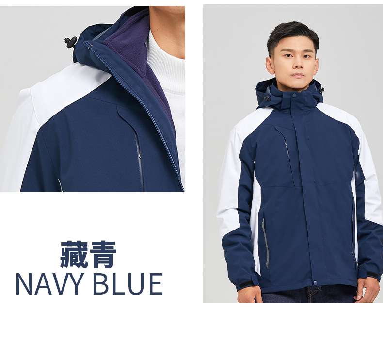 Outdoor three-in-one jacket with detachable liner winter waterproof men's high-end work clothes women's manufacturers wholesale