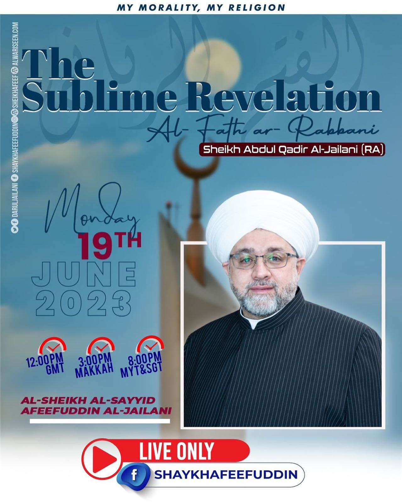 Read more about the article Al-Fath ar-Rabbani – The Sublime Revelation | 19 June 2023 | Weekly Classes