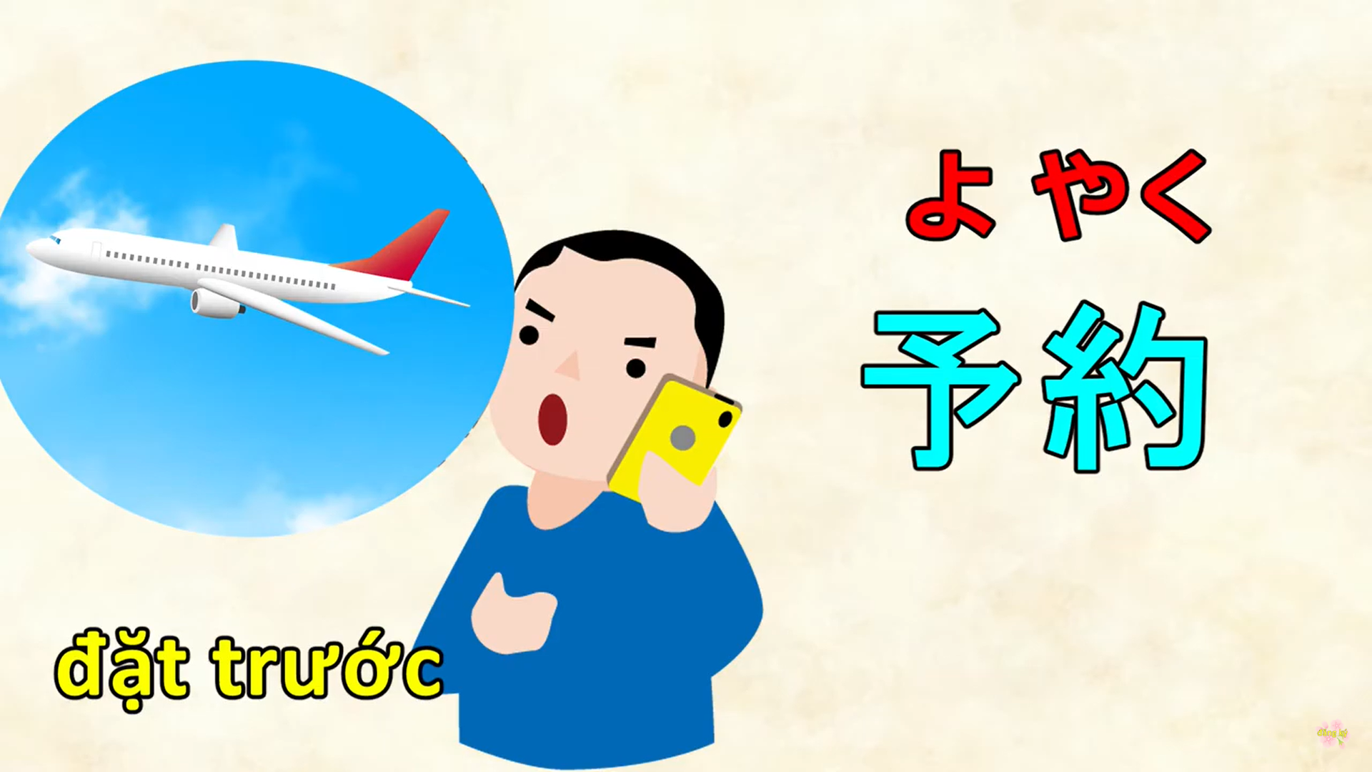 Học từ vựng tiếng Nhật về máy bay