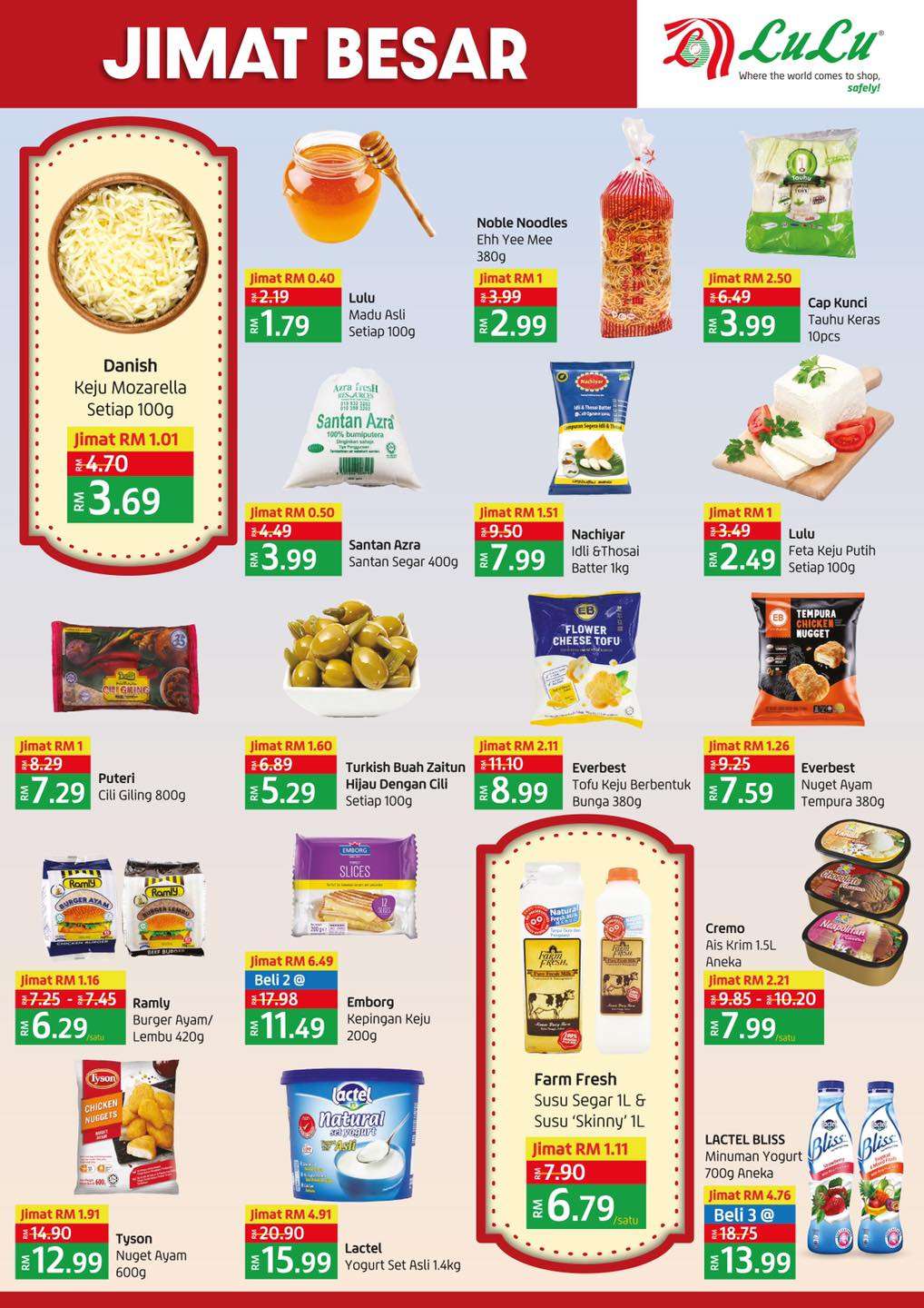LuLu Hypermarket Catalogue (29 July - 10 August 2022)