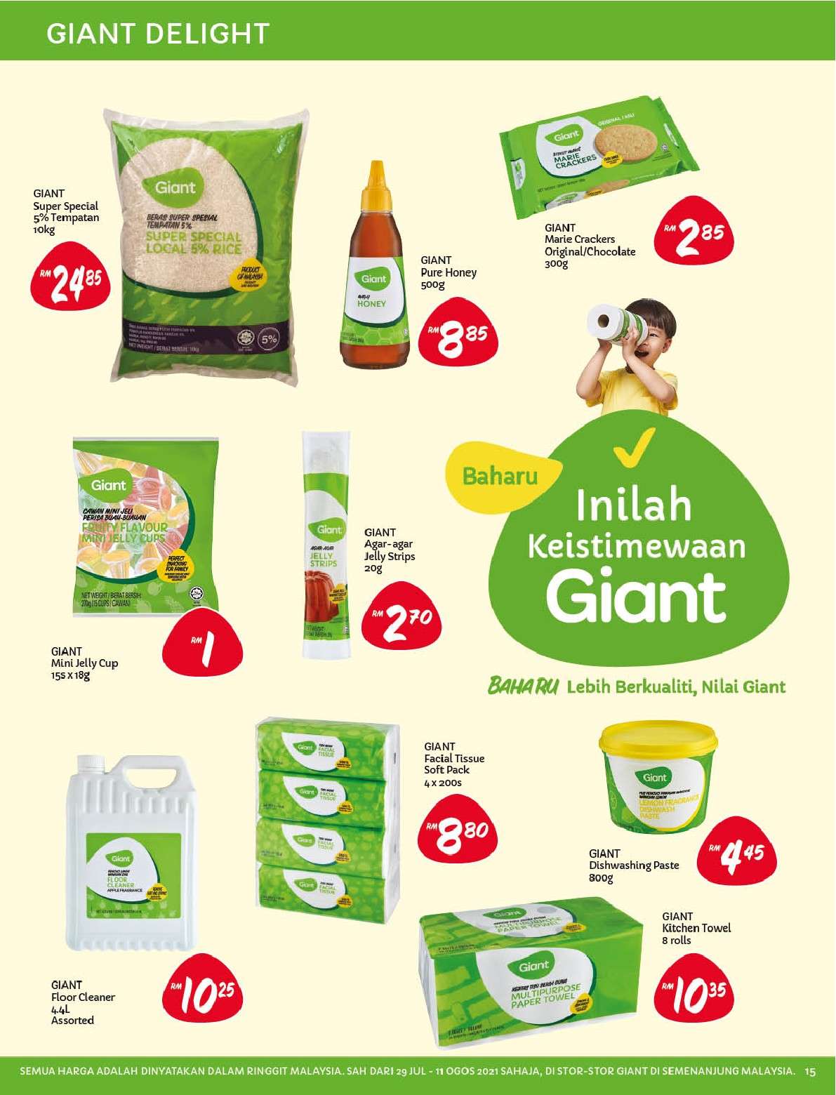 Giant Catalogue (29 July 2021 - 11 August 2021)