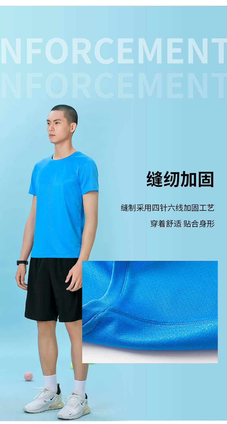 Sports T-shirt round neck fitness running quick-drying casual large size breathable short-sleeved quick-drying training clothes for men and women of the same style