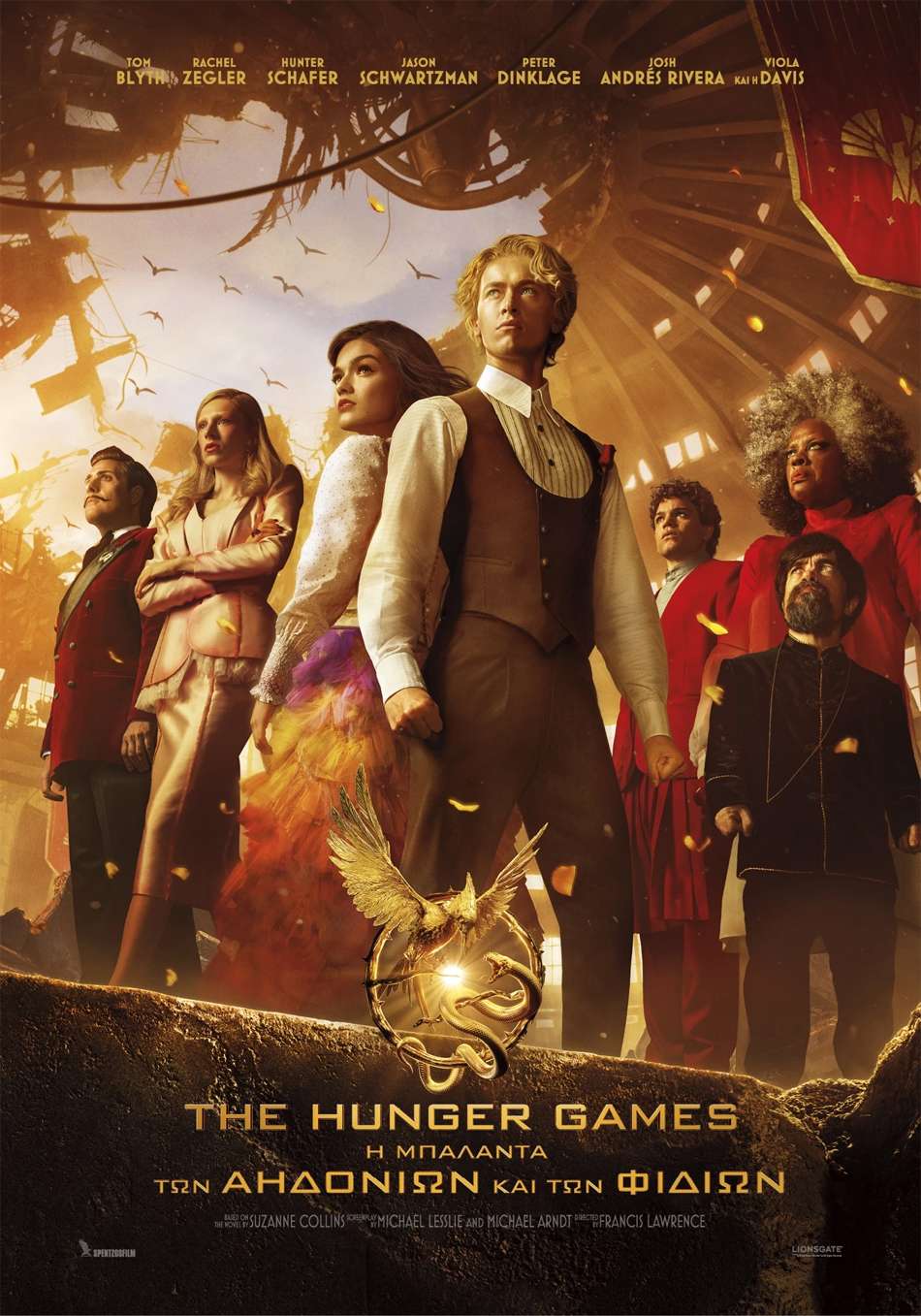 The Hunger Games: Η Μπαλάντα των Αηδονιών και των Φιδιών (The Hunger Games: The Ballad of Songbirds & Snakes) Poster Πόστερ