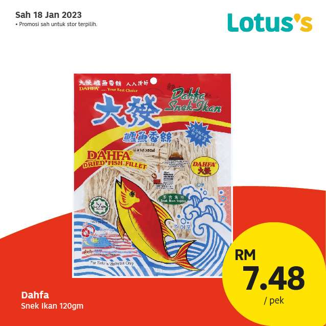 Lotus/Tesco Catalogue(18 January 2023)