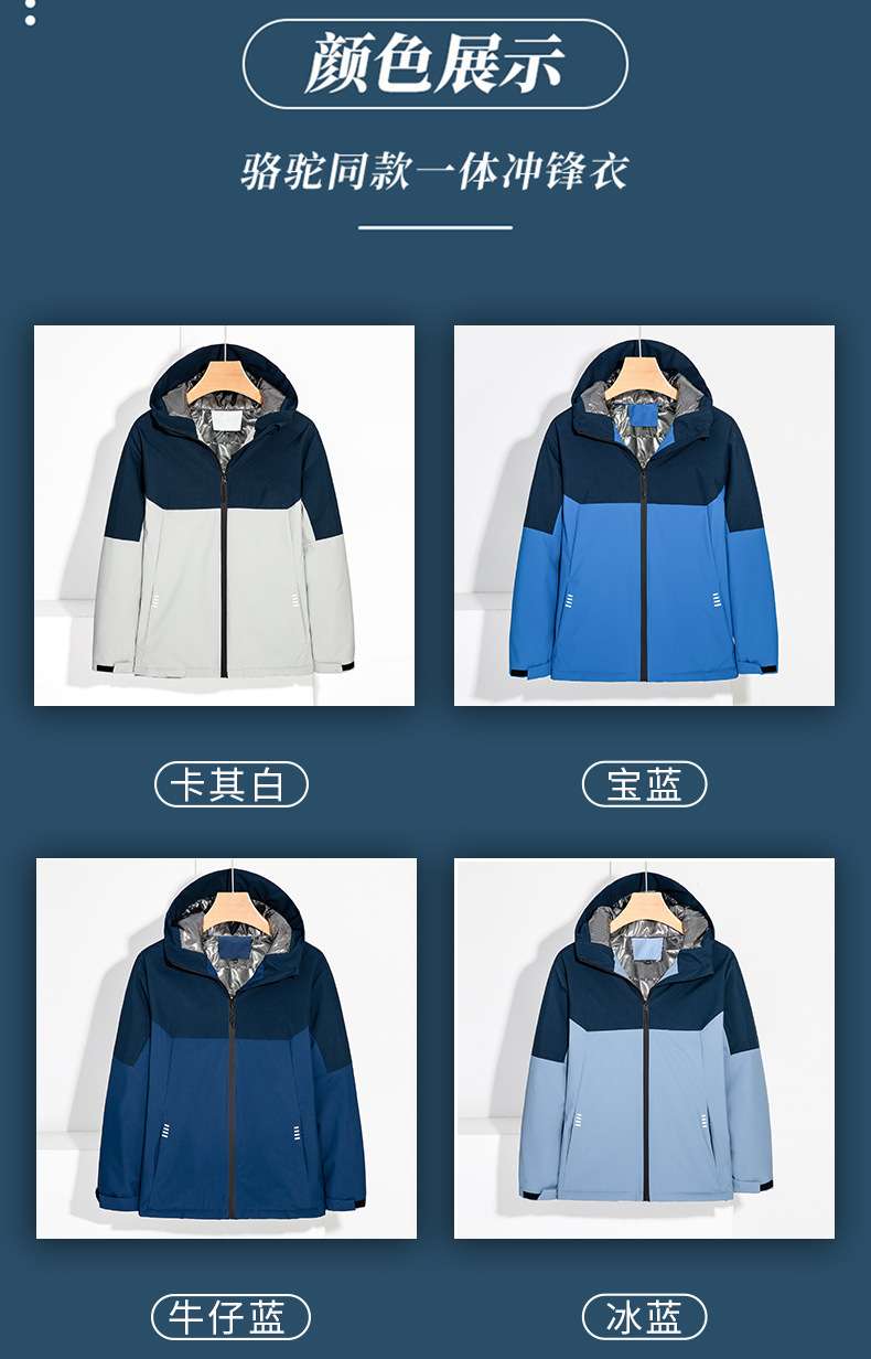 Outdoor Jacket Thickened and Cotton Ski Suit Winter Waterproof Warm Windbreaker Men and Women Same Jacket Men's Style
