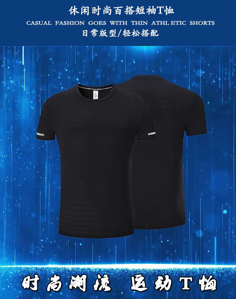 Processing custom printed logo fitness short-sleeved fitness clothes running quick-drying t-shirt sports bottoming top factory wholesale