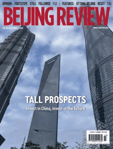Beijing Review