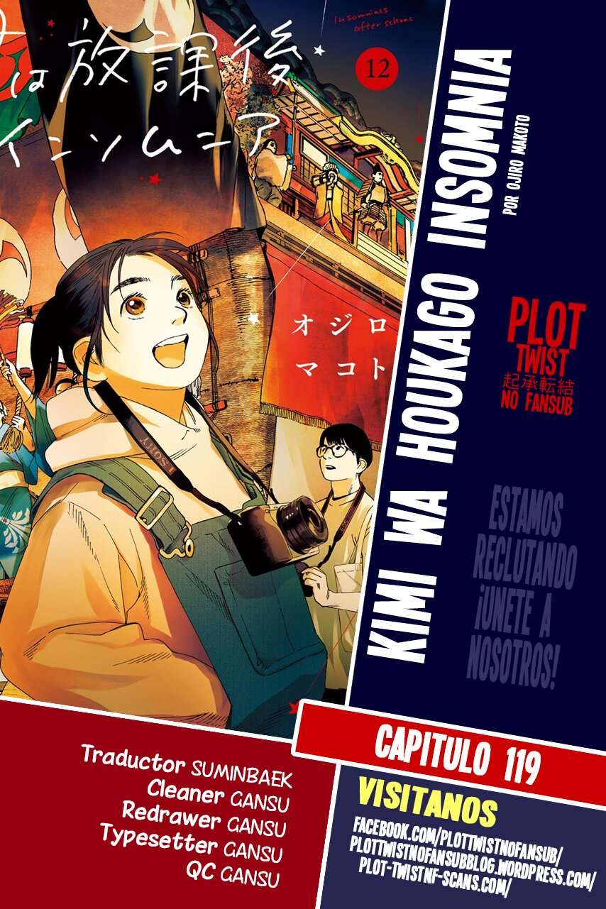 Kimi wa Houkago Insomnia (Volume) - Comic Vine