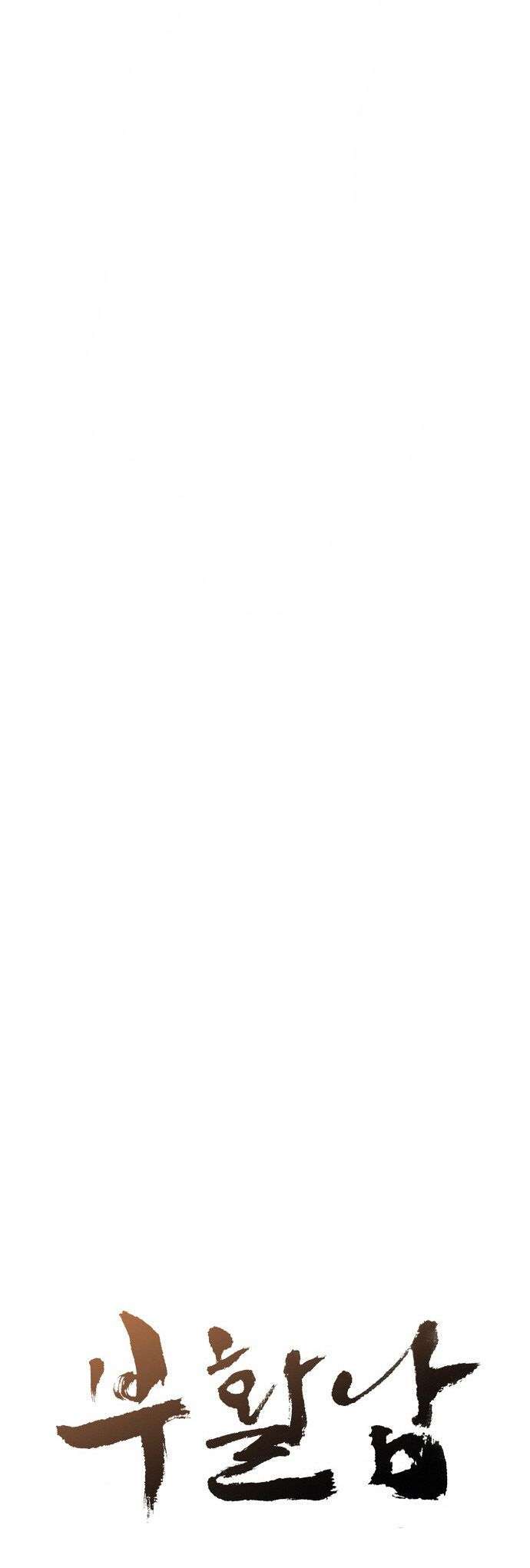 Revival Man - Capítulo 17 - Página 4 - Cartel Manhwa | Sumérgete en Historias Sin Límites