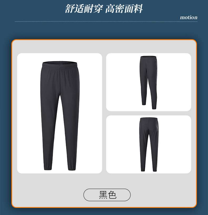 Summer and autumn new all-match sports casual pants outdoor sports letters loose bundle feet quick-drying trousers moisture-wicking