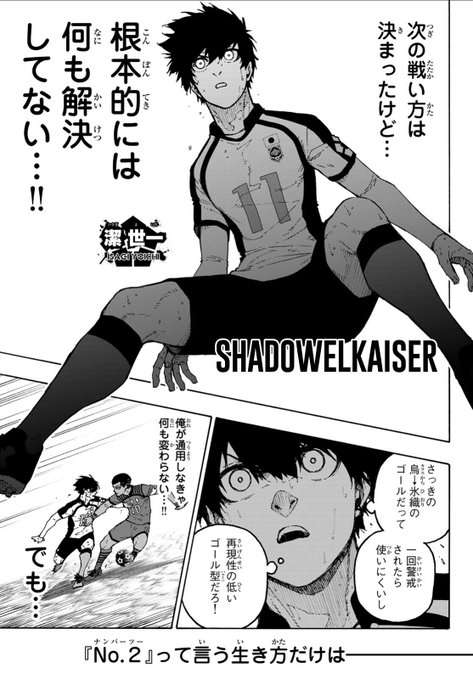 Blue Lock Spoilers & RAW Chapter 377 - Page 15