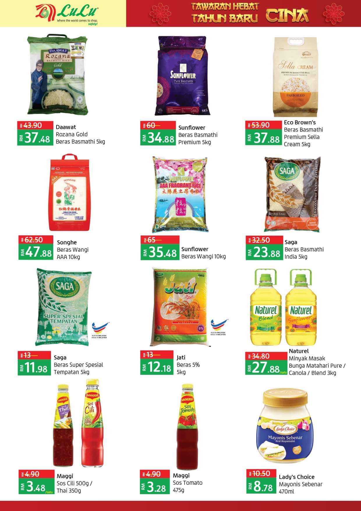 LuLu Hypermarket Catalogue (17 January - 27 January 2022)