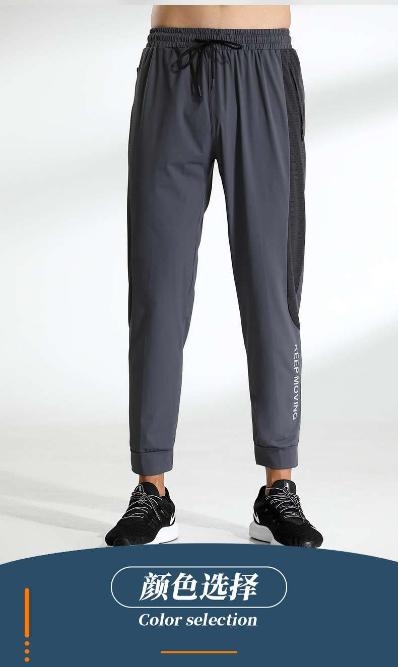 Nylon drape training sports pants casual trousers warm sports quick-drying elastic slim running trousers