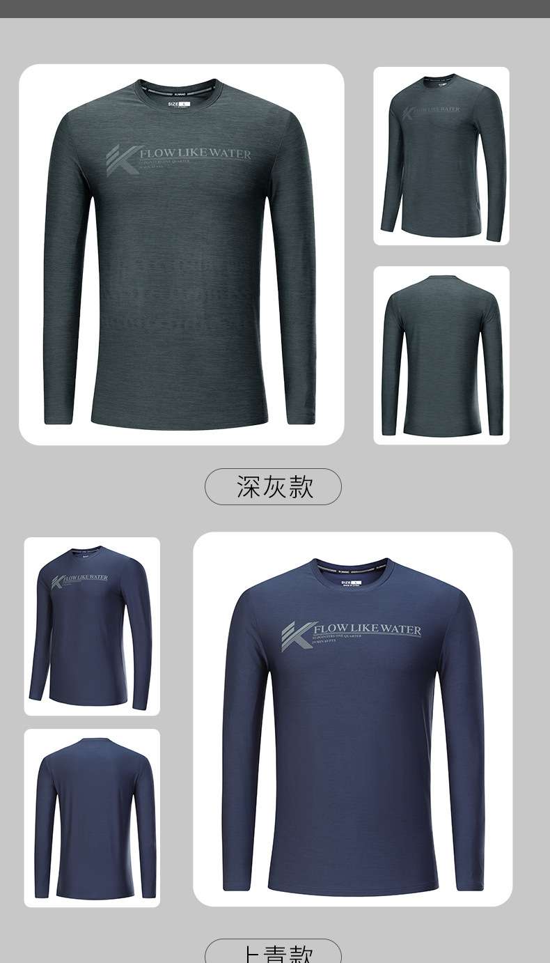2022 new autumn and winter trend Korean T-shirt casual sports round neck bottoming shirt fitness long-sleeved t-shirt men