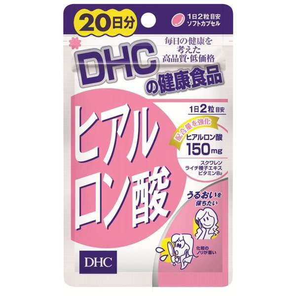 DHC（ディーエイチシー）　ヒアルロン酸　20日分　40粒　ヒアルロン酸サプリメント