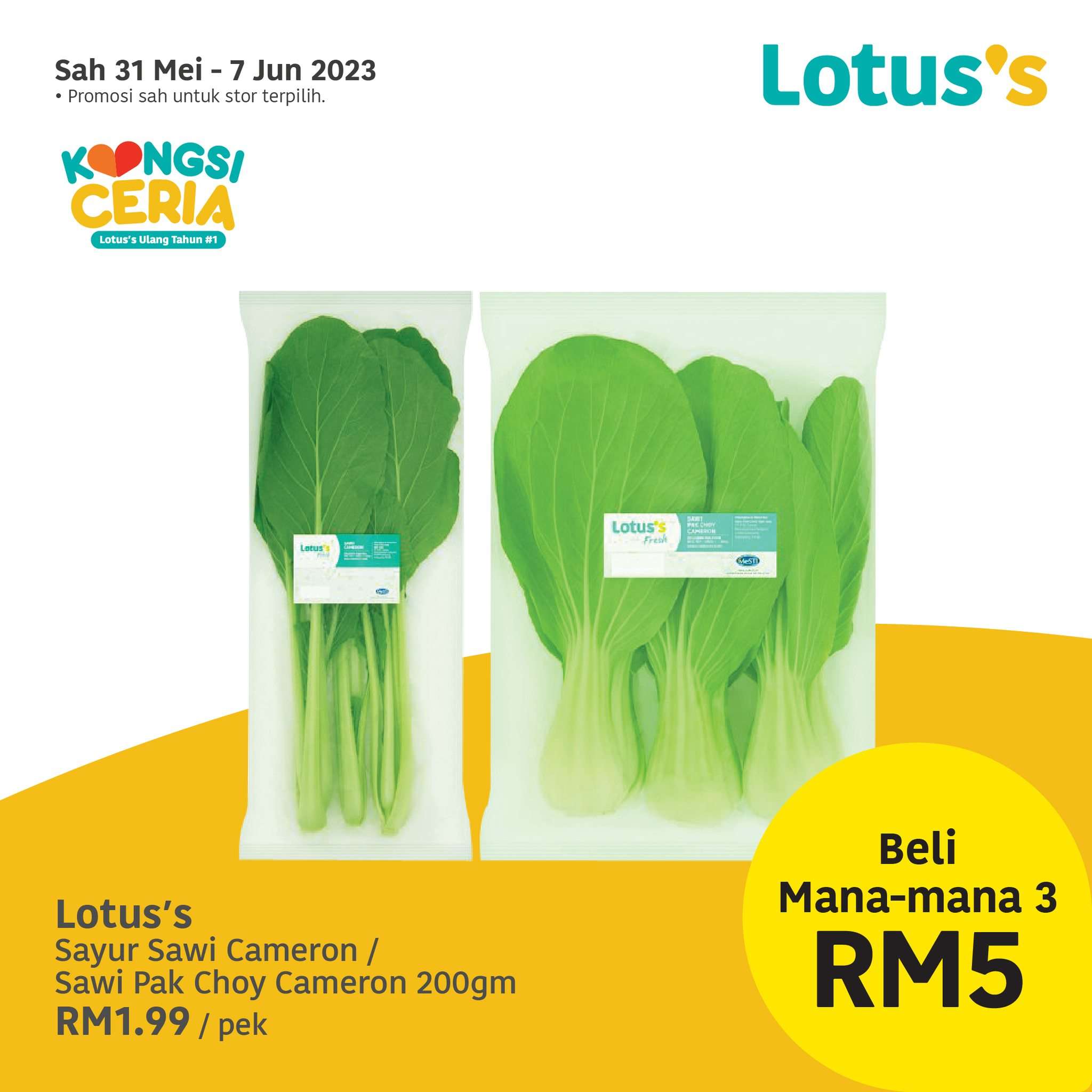 Lotus/Tesco Catalogue(31 May 2023)