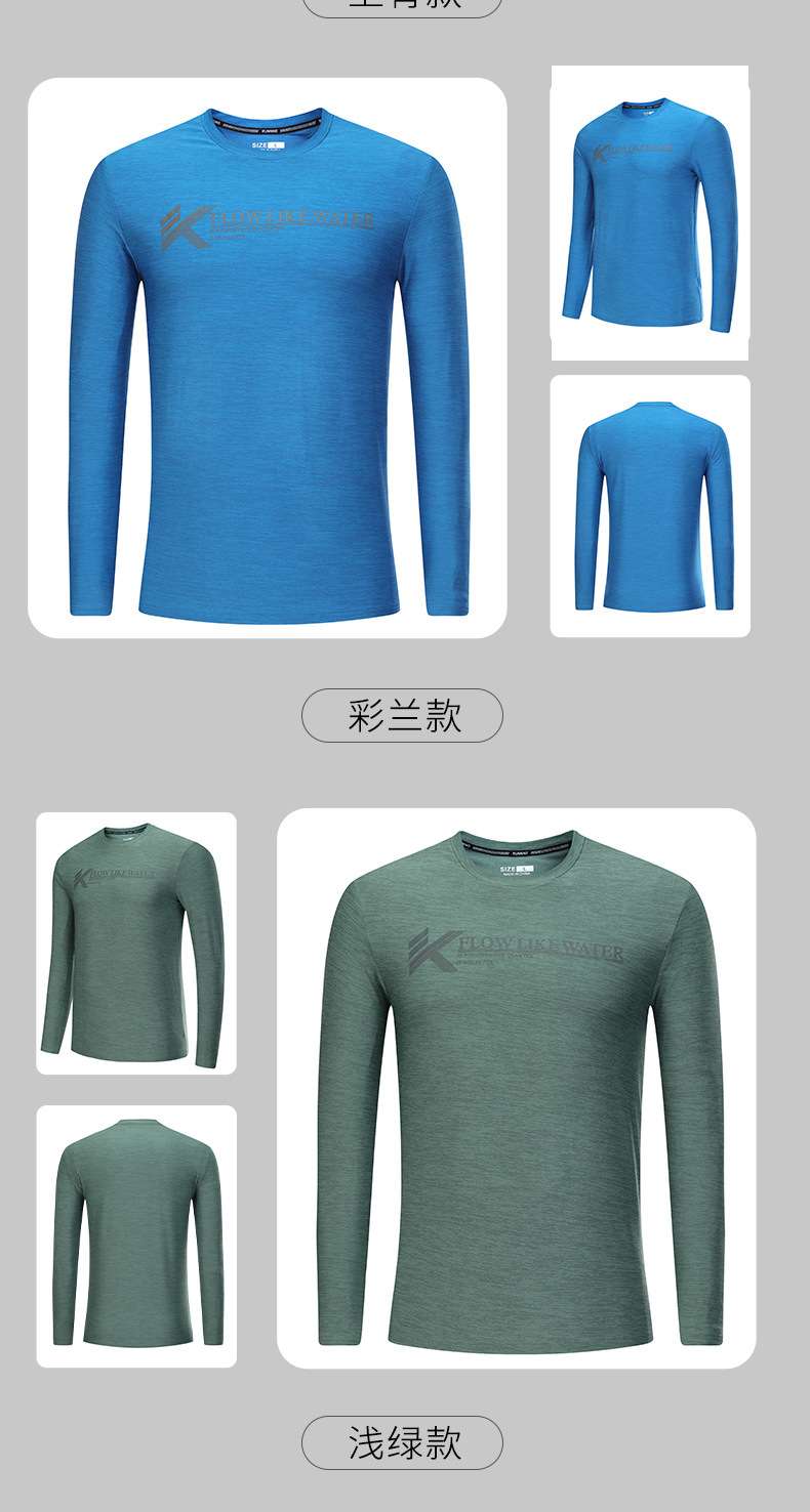 2022 new autumn and winter trend Korean T-shirt casual sports round neck bottoming shirt fitness long-sleeved t-shirt men