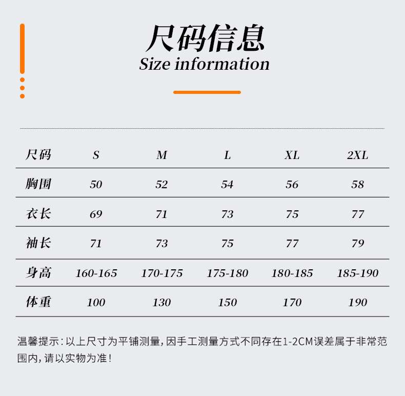 Casual sportswear sportswear suit men and women the same style sports suit women's fashion autumn and winter fashion slimming