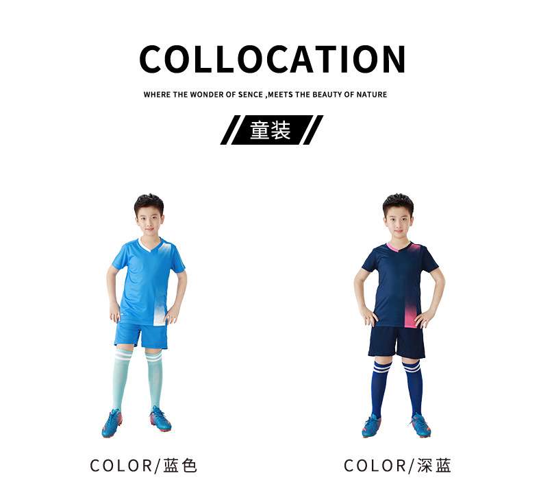 Breathable fabric football suit training suit children's football shirt one size set of boys football suit summer