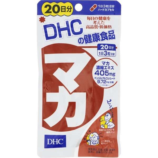 DHC（ディーエイチシー）マカ　20日　60粒　サプリメント