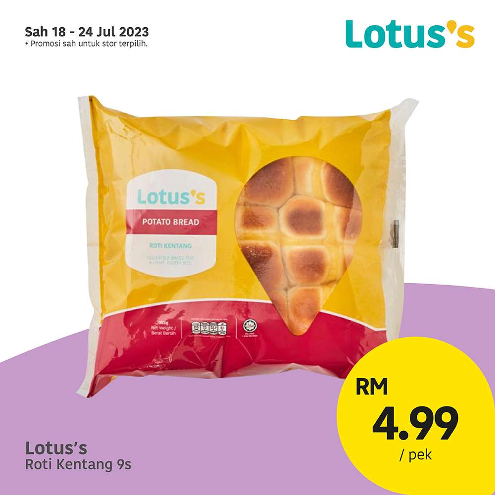 Lotus/Tesco Catalogue(18 July 2023)