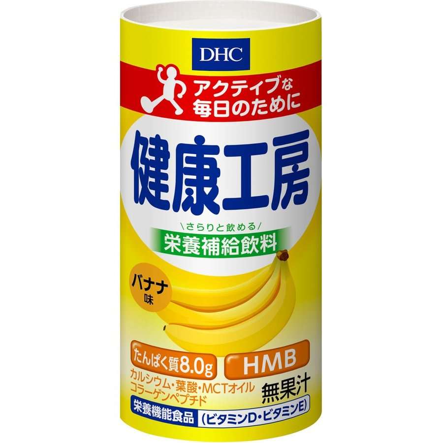 ＤＨＣ 健康工房 バナナ味 １２５ｍｌ