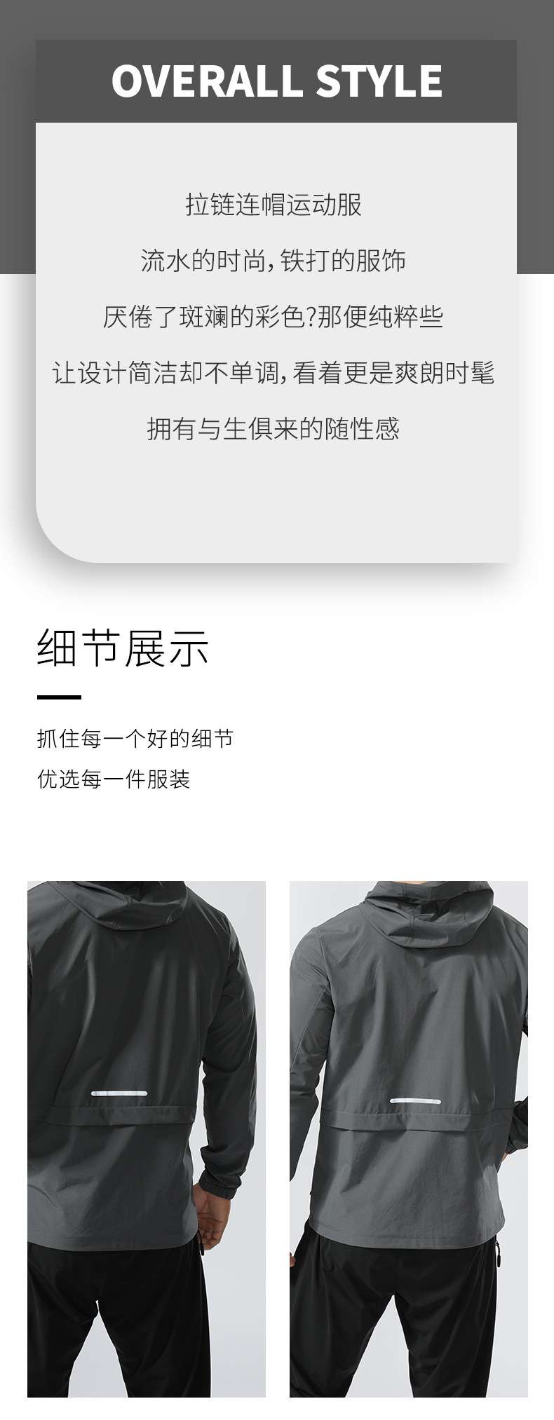 Men's Windbreaker Short Long Sleeve New Casual Windproof Running Sports Jacket Outdoor Fitness Outerwear Wholesale