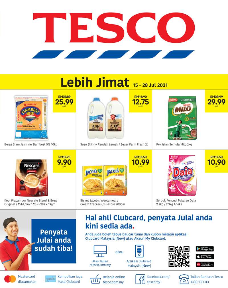Tesco Catalogue(15 July 2021 - 28 July 2021)