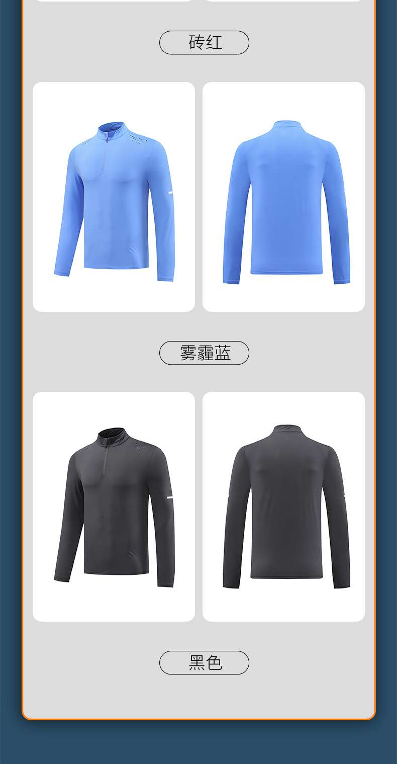 Processing and custom-made men's fitness wear sportswear Youguan quick-drying men's long-sleeved custom logo sportswear jacket
