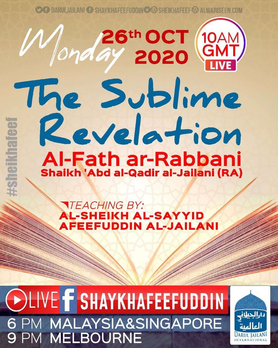 Read more about the article Al-Fath ar-Rabbani – The Sublime Revelation | 26 Oct 2020 | Weekly Classes