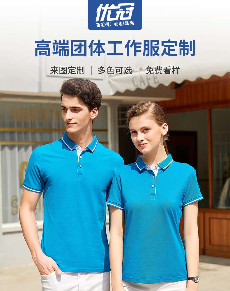 Summer short-sleeved polo shirt men's mulberry silk shirt advertising shirt T-shirt printed logo work clothes cultural shirt women