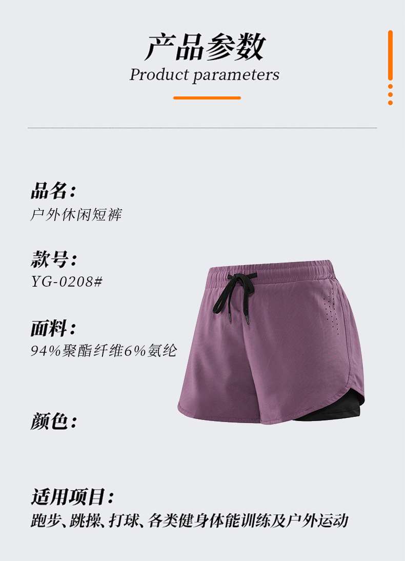 Fake 2 pieces of double-layer three-point fitness pants running sports shorts girls wear sports pants summer women's clothing quick-drying
